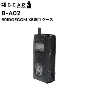�y���������}���\�����Ԓ��G���g���[�ł����10�{�I�I�zB-A02 BRIDGECOM X5��p �P�[�X BM-X5�Ή�