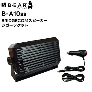 �y�y�V�労�ӍՊ��Ԓ��G���g���[�ł����10�{�I�I�zB-A10ss BRIDGECOM �X�s�[�J�[ �V�K�[�\�P�b�g BM-X5�Ή�