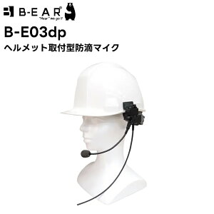 �y�y�V�労�ӍՊ��Ԓ��G���g���[�ł����10�{�I�I�zB-E03dp BRIDGECOM �w�����b�g��t�^�h�H�}�C�N BM-X5�Ή�