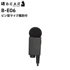 �y�y�V�労�ӍՊ��Ԓ��G���g���[�ł����10�{�I�I�zB-E06 BRIDGECOM �s���^�}�C�N���h�t BM-X5�Ή�