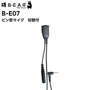 �y�y�V�労�ӍՊ��Ԓ��G���g���[�ł����10�{�I�I�zB-E07 BRIDGECOM �s���^�}�C�N �ؑ֕t BM-X5�Ή�