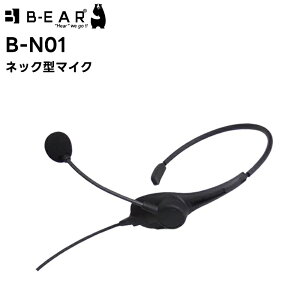 �y�y�V�労�ӍՊ��Ԓ��G���g���[�ł����10�{�I�I�zB-N01 BRIDGECOM �l�b�N�^�}�C�N BM-X5�Ή�