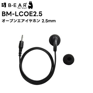 BM-LCOE2.5 BRIDGECOM I[vGACz 2.5mm BM-X5Ή