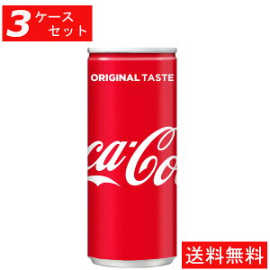 コーラ 250mlの通販 価格比較 価格 Com コーラ 250mlの通販 価格比較 価格 Com