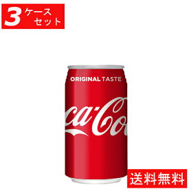 楽天市場 コカ コーラ350ml 24本の通販