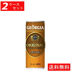 コカ コーラ オリジナルの人気商品 通販 価格比較 価格 Com