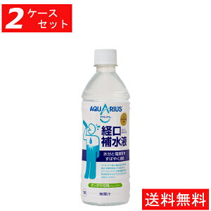 経口補水液 スポーツドリンクの人気商品 通販 価格比較 価格 Com 経口補水液 スポーツドリンクの人気商品 通販 価格比較 価格 Com