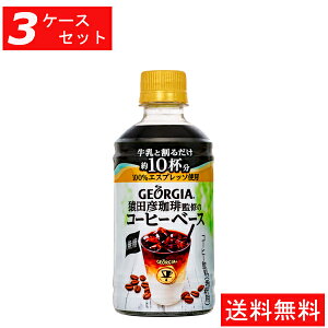 缶コーヒー コーヒー飲料 無糖 24本の人気商品 通販 価格比較 価格 Com 缶コーヒー コーヒー飲料 無糖 24本の人気商品 通販 価格比較 価格 Com