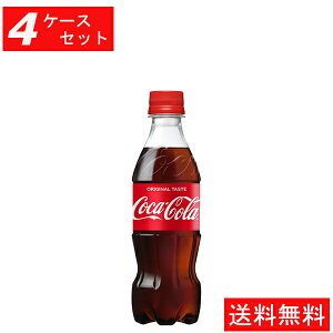 コカ コーラ エナジードリンク 炭酸飲料 エナジードリンクの人気商品 通販 価格比較 価格 Com