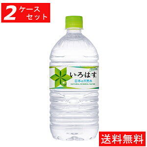 いろはす みかんの通販 価格比較 価格 Com
