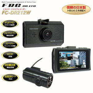 GtEA[EV[(F.R.C) FIRSTCOM hCuR[_[ 2J FC-DR212W