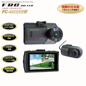 GtEA[EV[(F.R.C.) FIRSTCOM hCuR[_[ 2J^Cv FC-DR220W 掿