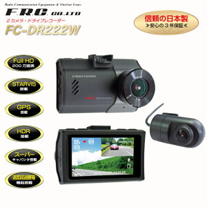 GtEA[EV[(F.R.C.) FIRSTCOM hCuR[_[ 2J^Cv FC-DR222W