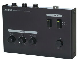NX-R303 リモートミキサー UNI-PEX(ユニペックス)