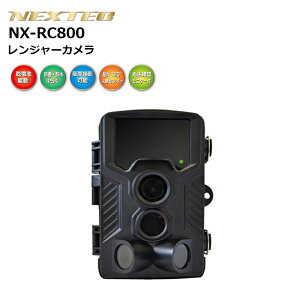 NX-RC800-W W[J F.R.C.(GtEA[EV[) NEXTEC