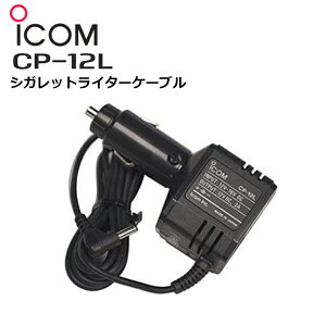 �y���������}���\�����Ԓ��G���g���[�ł����10�{�I�I�zCP-12L �A�C�R�� �V�K���b�g���C�^�[�P�[�u��