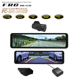 FC-DR-MS22 2JE[~[^hCuR[_[ FRC