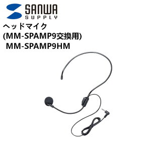 ヘッドマイクの通販 価格比較 価格 Com