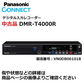 《-3/31 ポイントUP中！》【中古品】DMR-T4000R デジタル入力レコーダー パナソニック