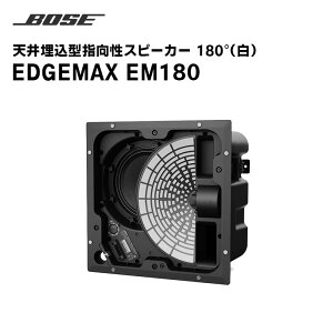 y񂹏izEDGEMAX EM180 V䖄^wXs[J[ 180° BOSE yLZsz