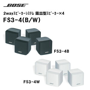 y񂹏izFS3-4 2wayXs[J[VXe Io^Xs[J[ 4 BOSE yLZsz