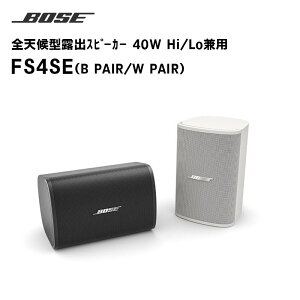 y񂹏izFS4SE SV^IoXs[J[ 40W Hi/Lop yA 2 BOSE yLZsz