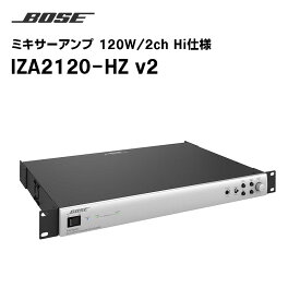 【取り寄せ商品】IZA2120-HZ v2 ミキサーアンプ 120W/2ch Hi仕様 BOSE