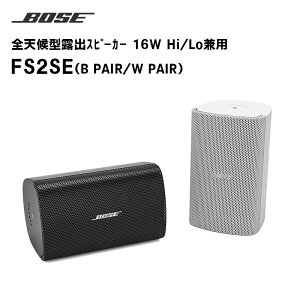 yubNtCf[ԒGg[ł10{IIzy񂹏izFS2SE SV^IoXs[J[ 16W Hi/Lop yA 2 BOSE yLZsz