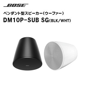 yubNtCf[ԒGg[ł10{IIzy񂹏izDM10P-SUB SG y_g^Xs[J[ E[t@[ VO BOSE yLZsz