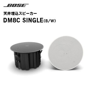 yubNtCf[ԒGg[ł10{IIzy񂹏izDM8C SINGLE V䖄Xs[J[ VO BOSE yLZsz