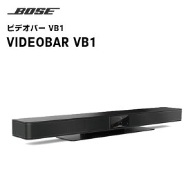 【取り寄せ商品】VIDEOBAR VB1 ビデオバー BOSE