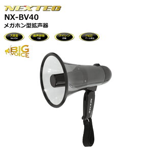 NX-BV40-W ^Kzg F.R.C.(GtEA[EV[) NEXTEC