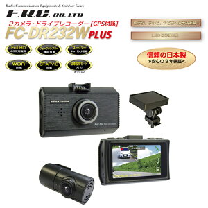 FC-DR232WPLUS-W hCuR[_[(2JE{/3Nۏ) GtEA[EV[(F.R.C.)