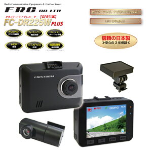 FC-DR225W-W hCuR[_[(2JE{/3Nۏ) GtEA[EV[(F.R.C.)