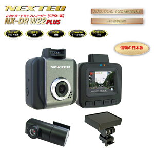 NX-DRW22PLUS-W hCuR[_[(2JE{/1Nۏ) GtEA[EV[(F.R.C.)