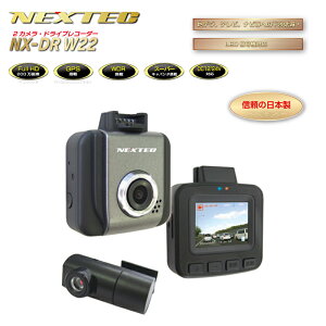 NX-DRW22-W hCuR[_[(2JE{/1Nۏ) GtEA[EV[(F.R.C.)