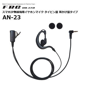 y񂹏izAN-23 Cz}CN ^ X}zIP@p F.R.C