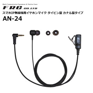 y񂹏izAN-24 Cz}CN Ji^ X}zIP@p F.R.C