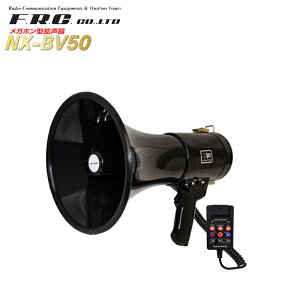 NX-BV50 ���K�z���^�g���� F.R.C(�G�t�A�[���V�[)