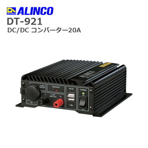 DT-921 DC/DC Ro[^[20A ACR