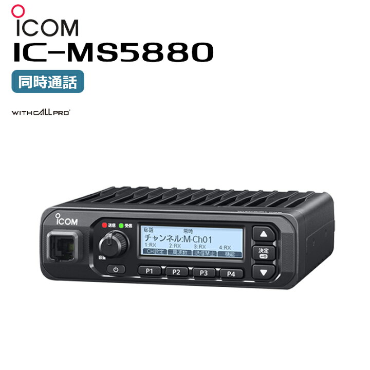 楽天市場】【お買い物マラソン期間中エントリーでさらに10倍！！】IC 
