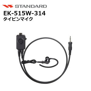 �y���������}���\�����Ԓ��G���g���[�ł����10�{�I�I�zEK-515W-314 �X�^���_�[�h(STANDARD) �^�C�s���}�C�N CL168/CL168L/FTH-314/FTH-314L/SRS210A/SRS210SA/SRS220A/SRS220SA