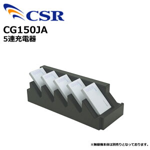 CG150JA 5A[d CSR P1500p