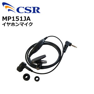 �y8���̓G���g���[�ł���Ƀ|�C���g10�{�I�I�zMP151JA �C���z���}�C�N CSR P1500�p