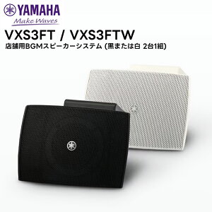�y���񂹏��i�zVXS3FT BGM�X�s�[�J�[�V�X�e�� 2��1�g YAMAHA(���}�n)