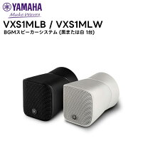 楽天市場】vxs1mlの通販 ヤマハ YAMAHA VXS1MLW 白2個