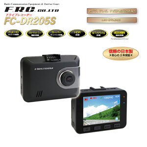 FC-DR205S-W hCuR[_[ F.R.C. GtEA[EV[