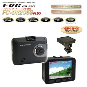 NX-DRW2PLUS-W hCuR[_[ GPStf GtEA[EV[(F.R.C.) NEXTEC