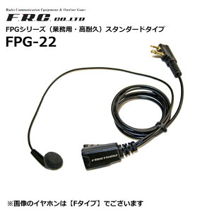 yubNtCf[ԒGg[ł10{IIzy񂹏izFPG-22 FPGV[Y Ɩp ϋv Ci[C[^Cv eГ菬d̓gV[o[EfW^gV[o[