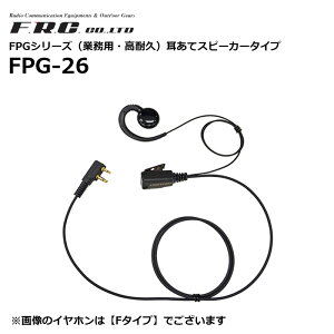 yubNtCf[ԒGg[ł10{IIzy񂹏izFPG-26 FPGV[Y Ɩp ϋv |Xs[J[^Cv eГ菬d̓gV[o[EfW^gV[o